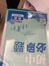 2026初中必刷题 历史七年级上册 人教版 初一教材同步练习题教辅书 理想树图书 实拍图