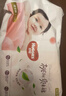 好奇（Huggies）铂金装小桃裤成长裤XL96片(12-17kg)加大号尿不湿【透爽散热】 实拍图