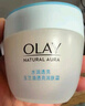玉兰油（OLAY）面霜男女通用补水保湿润肤霜秋冬干燥护肤滋润素颜霜亮肤色擦脸油 透亮润肤霜50g*2瓶 实拍图