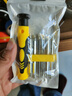 手工工具套装实验DIY多功能精密32合一24合一皮包款12合一螺丝刀起子手机电脑笔记本维修 螺丝刀12合一 实拍图