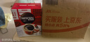 雀巢（Nestle）【侯明昊推荐】醇品速溶黑咖啡燃减0糖0脂*健身燃减防困48包*1.8g 实拍图