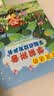 大眼小娃同步课堂汉语拼音拼读发声书点读有声书儿童早教学习机益智玩具 实拍图