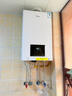 美的（Midea）无极变频省气恒温燃气壁挂炉天然气采暖地暖家用锅炉热水器 全新富氧密闭稳燃舱L1GB26-MC2D 实拍图