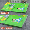 初中三段式阅读答题公式【配视频+速记卡】七八九年级上下册初中语文阅读理解答题模板专项训练万唯中考语文答题模板名著现代文时文阅读理解有公式 实拍图