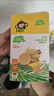小皮（Little Freddie）宝宝零食谷物饼干婴儿磨牙饼干1岁+儿童零食80g*3盒 多口味随机发 实拍图