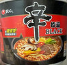 农心辛拉面大碗面拉面方便面追剧宵夜速食面泡面碗面桶装组合 辛拉面BLACK6连碗 实拍图