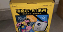 Rigal（瑞格尔）B1Neo 投影仪家用超清智能投影机便携卧室手机投影电视(电动对焦 家庭影院 国家补贴) 实拍图