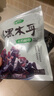 十月稻田 东北黑木耳 150g 肉厚无根 菌菇 黑龙江东宁特产 火锅炒菜煲汤 实拍图
