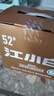 江小白小瓶酒 52度纯粮清香白酒 150ml*6瓶 固态法口粮酒 实拍图