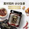 海天拌面酱 xo酱200g 海鲜干贝火腿拌饭酱车仔面乌冬面厨房酱料调味品 xo酱200g*1瓶 实拍图