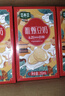 豆本豆唯甄豆奶250ml*24盒植物蛋白饮料营养儿童学生早餐奶团购年货礼盒 实拍图
