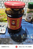 陶华碧老干妈  辣椒酱  精制牛肉末豆豉油辣椒210g 贵州特产 实拍图