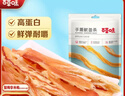 百草味手撕鱿鱼条80g/袋 即食肉类海鲜海味鱿鱼丝鱿鱼干休闲零食小吃  实拍图
