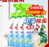 水卫士浴室清洁剂500g*6瓶卫生间厕所玻璃水瓷砖地板清洗剂 实拍图