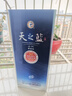 洋河 蓝色经典 天之蓝 52度 520ml 单瓶装 绵柔浓香型白酒年货送礼 实拍图