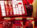 欧莱雅复颜水乳新年礼盒套装抗皱补水护肤品化妆品生日礼物 实拍图