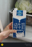 欧德堡（Oldenburger）3.4g蛋白全脂纯牛奶1L*12盒 家庭/学生/老人用奶 早餐奶 性价款 实拍图