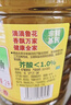 鲁花低芥酸特香菜籽油 物理压榨一级 食用油 非转基因 菜油 低芥酸特香菜籽油2L*1 实拍图