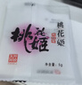 东阿阿胶桃花姬阿胶糕180g*2礼盒装年货礼盒送礼送妈妈送长辈营养品滋补品 实拍图