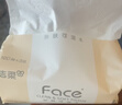 洁柔抽纸 粉Face柔韧3层110抽*24包 可湿水纸巾卫生纸 抽纸整箱 实拍图