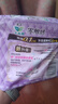 乐而雅花王零触感特薄透气夜用护翼型卫生巾组合30cm32片姨妈巾京东自营 实拍图