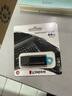 金士顿（Kingston）64GB USB3.2 Gen 1 U盘 DTX 大容量U盘 时尚设计 轻巧便携 学习办公投标电脑车载通用 实拍图