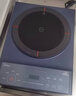 美的（Midea）电磁炉电陶炉 家用2200W大功率 匀火加热 爆炒火锅炉 九档火力 智能定时 以旧换新MC-CLC2266年货 实拍图