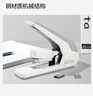 得力省力订书机/订书器大号厚层60页加厚重型订书机 办公用品适配23/6~23/10订书钉 白色0465 实拍图