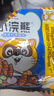 统一小浣熊 奥尔良烤翅味干脆面 35g* 30包 整箱装儿时美食干脆面 实拍图