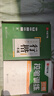 华夏万卷 行楷一本通8本套 练行书练字帖初学者控笔训练成年人学生专用行楷速成钢笔字帖大学生高中生硬笔书法临摹描红手写体字帖图书 实拍图