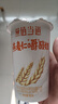 天润【新日期】新疆巴氏杀菌热处理风味酸牛奶燕麦酸奶12杯包邮 天润燕麦谷粒12杯 实拍图