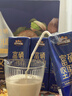 三只松鼠富硒坚果乳250ml*10盒植物蛋白饮料营养早餐学生年货礼盒送礼团购 实拍图