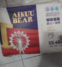 爱酷熊（AIKUUBEAR）畅吸拉拉裤XXXL80全包臀婴儿男女通用超薄透气尿不湿（16-18kg） 实拍图