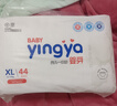 婴芽（YINGYA）一体拉拉裤XL码88片【11-13.5kg】超薄干爽婴儿尿不湿全包臀尿裤 实拍图