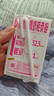 蒙牛脱脂纯牛奶250ml*24盒 零脂肪早餐健身减脂 年货礼盒 实拍图