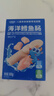 小鹿蓝蓝海洋无污染鳕鱼肠 宝宝儿童零食解馋零食益生元鳕鱼肉肠300g 实拍图