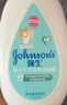 强生（Johnson）婴儿牛奶润肤露500g*2宝宝儿童补水保湿润肤乳身体乳面霜新年礼物 实拍图