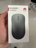 华为无线鼠标 优享版 CD20-R 星闪蓝牙双通信技术 12个月长续航 适配平板笔记本 实拍图