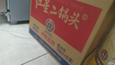 红星二锅头 大二 清香型白酒 56度 750ml*6瓶 整箱装 纯粮酒 年货送礼 实拍图