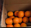 京鲜生 爱媛果冻橙 净重10斤装 单果180g起 生鲜水果柑橘桔子年货礼盒  实拍图