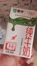 蒙牛全脂纯牛奶250ml*16盒 牛奶年货礼盒 电商定制  实拍图