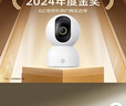 小米智能摄像机3 3K云台版+64G存储卡 500万像素3K超微光全彩AI人形侦测手机查看双频家用摄像头 实拍图