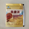 九芝堂泰康茶冬虫夏草灵芝养肝护肝增免疫礼品高端送人30袋/盒(10g/袋) 实拍图