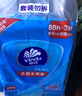 维达（Vinda）杀菌湿巾【孙颖莎推荐】272片(80片3包+8片4包) 新旧随机发货 实拍图