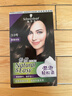 施华蔻（Schwarzkopf）怡然摩丝染发霜3.0暮霭深棕 泡泡染发剂染发膏植物轻松染盖白发 实拍图