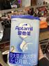 爱他美（Aptamil）较大婴儿奶粉经典2段800g克欧洲德国原装进口罐装奶粉 *1罐装 实拍图