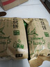 徽城记黄山烧饼150g*3袋安徽特产独立包装梅干菜扣肉早餐饼零食小吃糕点 实拍图