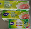 妙洁密封袋组合装大中小号15+25+20只共60只 加厚食品级保鲜自封袋 实拍图