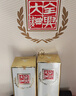 全兴大曲 【老八大名酒】樽享 52度浓香型纯粮酿造高度白酒 500ml*2 双瓶装 实拍图