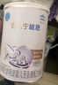 雀巢（Nestle） 安儿宁能恩 婴幼儿无乳糖配方奶粉 适用于乳糖不耐受婴儿 400g 实拍图
